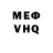 МЕТАДОН кристалл Meyler Moon