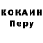 Метадон кристалл BOBOMUROD f
