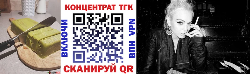 сколько стоит  Лангепас  Cannafood конопля 