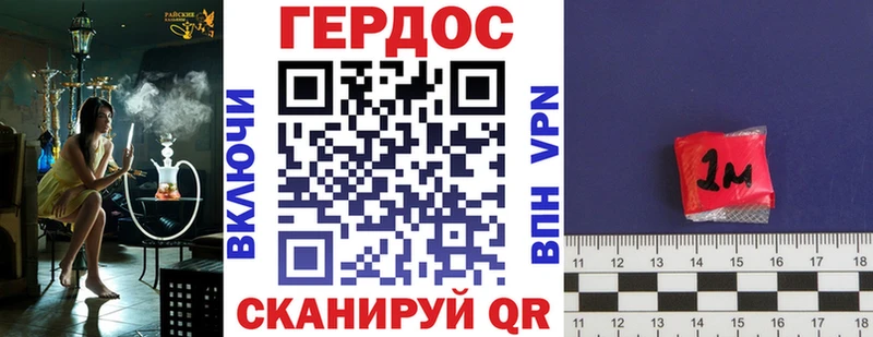 Героин белый  Лангепас 