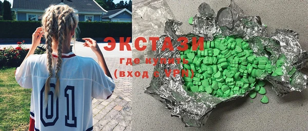 молекула духа Балабаново