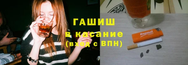 молекула духа Балабаново