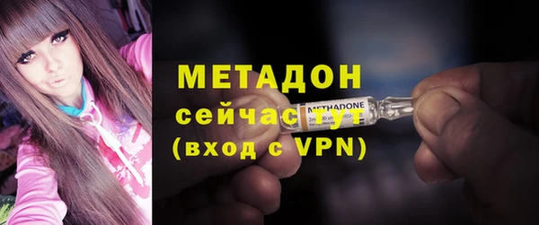 молекула духа Балабаново