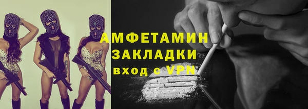 индика Баксан