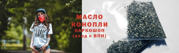 молекула духа Балабаново