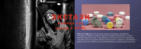молекула духа Балабаново