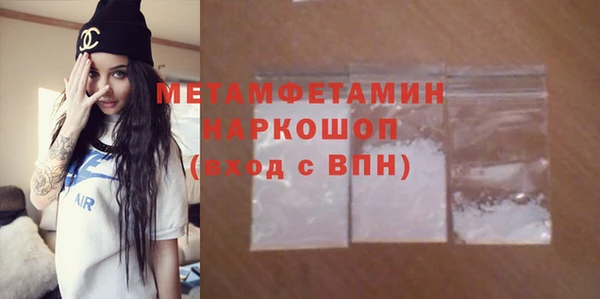 молекула духа Балабаново