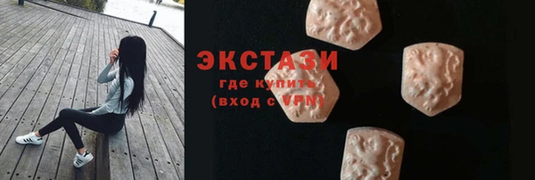 молекула духа Балабаново