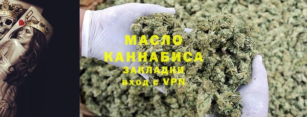 молекула духа Балабаново