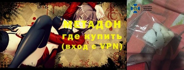 молекула духа Балабаново