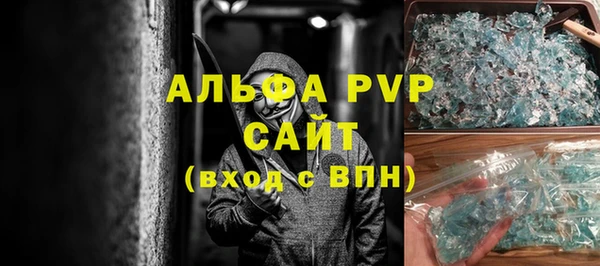 крисы Балахна