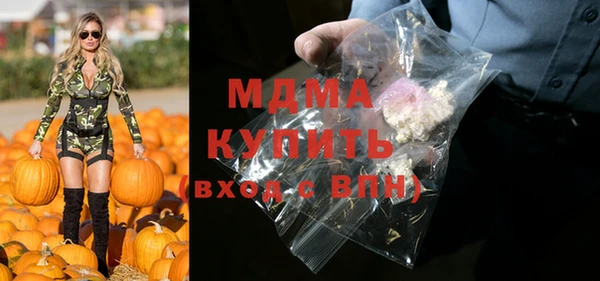 молекула духа Балабаново