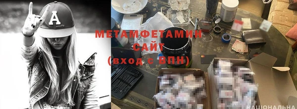 молекула духа Балабаново
