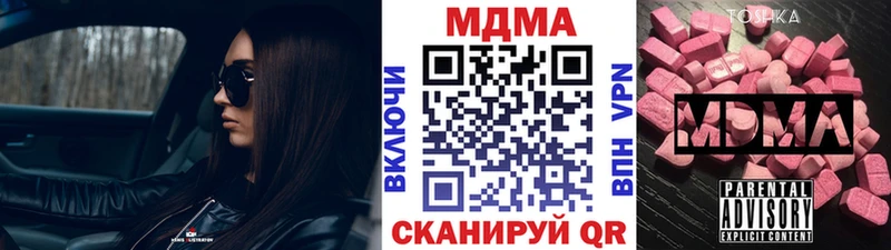 где можно купить   Лангепас  МДМА crystal 