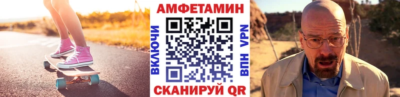 как найти наркотики  MEGA ссылки  нарко площадка формула  Лангепас  МЕТАМФЕТАМИН Декстрометамфетамин 99.9% 
