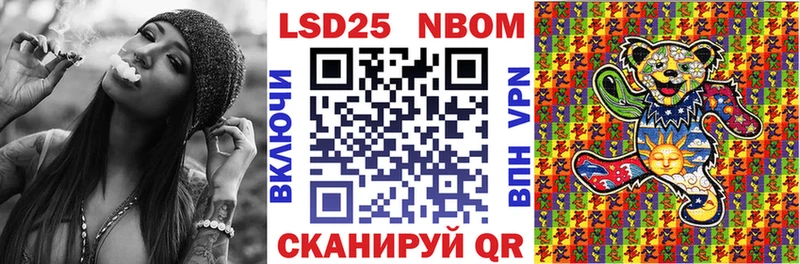 цены   гидра ССЫЛКА  Наркотические марки 1,5мг  Лангепас 